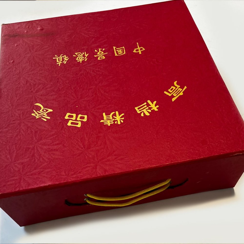 Vintage Chinese Teapot/Six Teacups in Display Case, Blue & White, REDUCED! - Picture 9 of 11